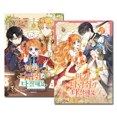 [7å] ڹޥ Ӥûҥꥹϴĥ결 17å [Ͽդ]