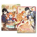 [7冊セット] 韓国マンガ ちびっ子リスは頑張り屋さん 1〜7巻セット [付録付き]