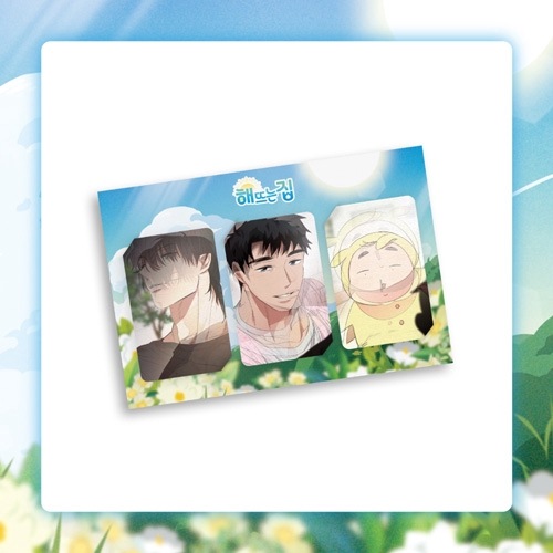 先払いのみ）韓国キャラクターグッズ 「陽が昇る家」 公式グッズ