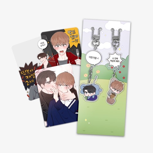 韓国　あなたの心がわかるように　１巻　限定版　特典同梱　アクリル　カード 楽天市場】【少量入荷/韓国 限定版/漫画】 あなたの心がわかる