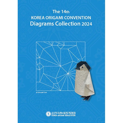 韓国書籍 The 14th KOREA ORIGAMI CONVENTION Diagrams Collection