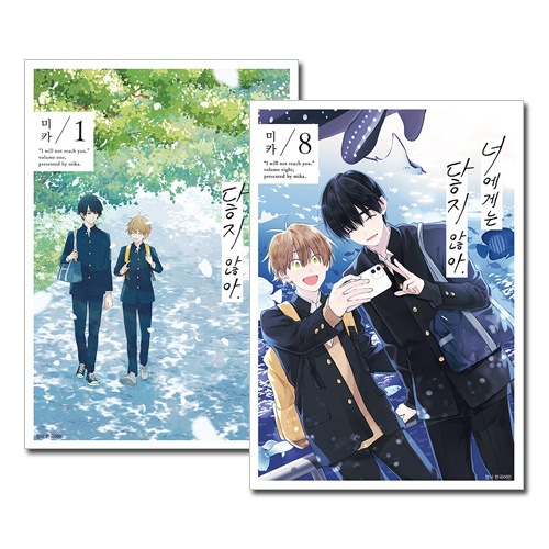 君に届け ファンブック 運命の人 全巻セット 君に届け 全巻 運命の