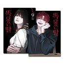 [9�����å�] �ڹ�ޥ� ����Ĥ�̼ 1��9�����å� [2��4��9����������ŵ]