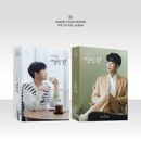 韓国音楽 ファン・ヨンウン - 1集 「あなたの味方」 PHOTO BOOK Ver. (ランダム発送/CD+フォトブック52P+歌詞ブック32P+フォトカード4種+ステッカー+ミニポスター3種+折り