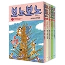 （韓国語版）日本マンガ ぼのぼの 11〜15巻セット [付録イラストポストカード]