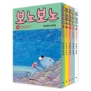 （韓国語版）日本マンガ ぼのぼの 21〜25巻セット [付録イラストポストカード]
