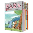 （韓国語版）日本マンガ ぼのぼの 26〜30巻セット [付録イラストポストカード]