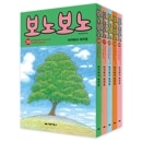 （韓国語版）日本マンガ ぼのぼの 36〜40巻セット [付録イラストポストカード]