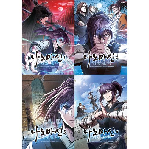 【新品】特別版　魔族の契約　1〜3巻　韓国限定版セット　韓国まんが 韓国マンガ ナノ魔神 [1＆3＆4巻初回限定特典付き] (4巻1択