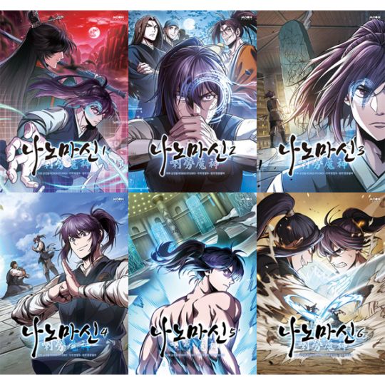 韓国マンガ ナノ魔神 [1＆3～6巻初回限定特典] (6巻1択