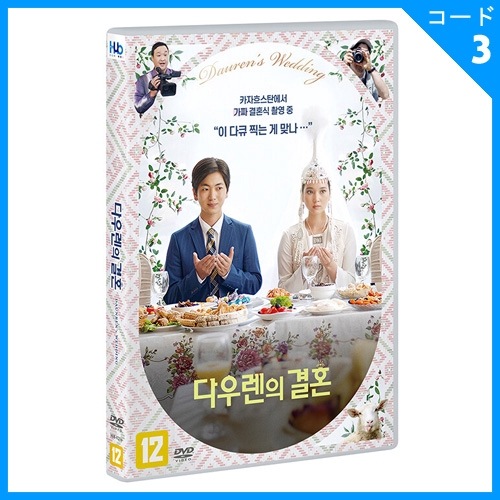 ڹǲ 她󡢥ǥʡѥ󡢥ե ֥η뺧 DVD (1DISC/+ڹ)