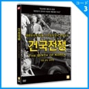 �ڹ�ǲ� �ɥ����󥿥꡼�ǲ� �ַ�������� DVD (1DISC/+�Ѹ����)