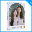 �ڹ�ǲ� ����󡦥��������ࡦ�إʼ�� ������μ�̣����� DVD (1DISC/+�Ѹ����)