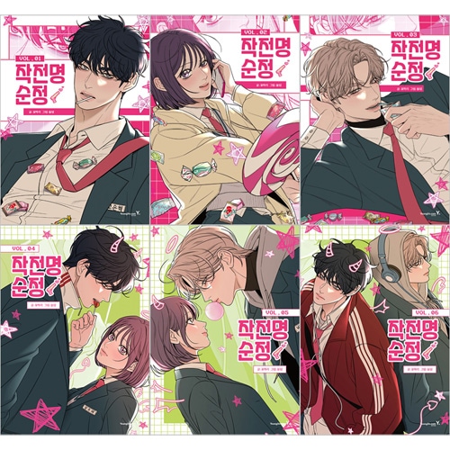 韓国漫画　韓国公式グッズ　作戦名は純情　君の全てを奪いたい　私が死を決めたのは 韓国マンガ 作戦名は純情 (6巻1択) | 韓国ウェブトゥーン