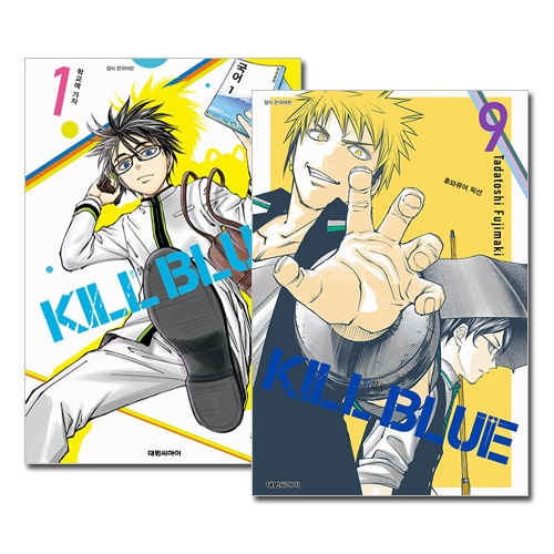 韓国語版／9冊セット] 日本マンガ キルアオ 1~9巻セット [1～3巻初回