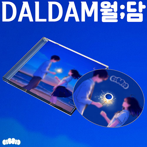 韓国音楽 DALDAM (ダルダム) - EP 「越墻」 (CD+ブックレット16P) | CD
