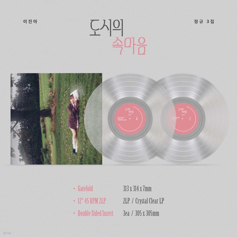 レア NOW K-POP LP VINYL 限定 アナログ レコード 新品 Amazon.co.jp: レア NOW K-POP LP VINYL 限定 アナログ レコード