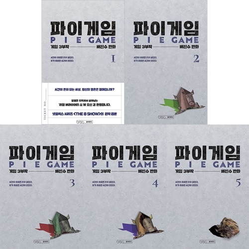 ڹޥ ʥǤʤϰˤʤΤʹ֤ˤʤΤ? ֥ѥ (51)