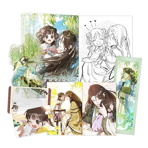 韓国マンガ 「名門一族の嫌われ娘になりました 1 限定版」 (線画