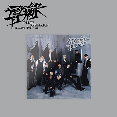 THE BOYZ CDアルバム まとめ売り 더보이즈 | THE BOYZ 1ST MINI ALBUM [ THE FIRST ] - Music Plaza