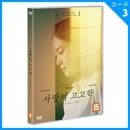 �ڹ�ǲ� �����������󡢥������ �ְ��ι͸ųء� DVD (1DISC/+�ڹ�����)