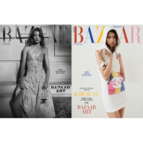 韓国女性雑誌 BAZAAR (バザー) 2024年 11月号 (表紙ランダム発送/少女