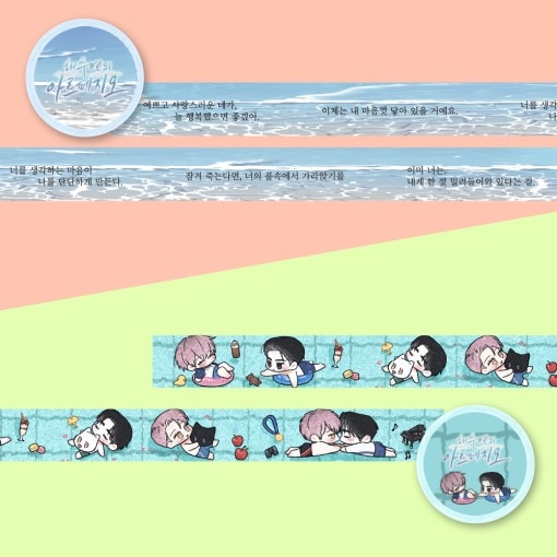 ʧΤߡ˴ڹ񥭥饯å ֽΥڥ å ޥ󥰥ơ (21)