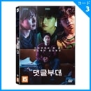 �ڹ�ǲ� ���󡦥��å������ࡦ�������롢���ࡦ�ɥ�ե����ۥ󡦥������ �֥쥹����� DVD (1DISC/+�Ѹ����)