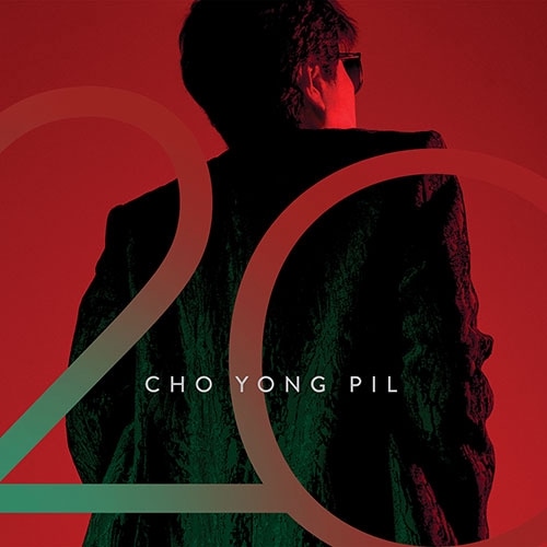 韓国音楽 チョ・ヨンピル - 20集 「20」 (CD+スマートアルバム) | CD