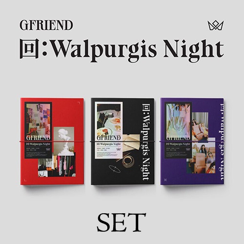 再発売/3種セット] 韓国音楽 GFRIEND (ジーフレンド) - 3集 「回