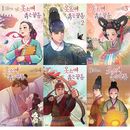 韓国マンガ 2PMのジュノ、イ・セヨン主演ドラマの原作小説ウェブトゥーン化 「赤い袖先」 [付録付き] (6巻1択)|ドラマ・映画原作|韓国ウェブトゥーン　Webtoon