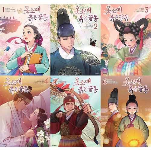 韓国マンガ 2PMのジュノ、イ・セヨン主演ドラマの原作小説ウェブ
