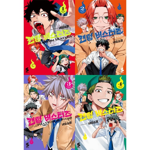 韓国語版）日本マンガ ファントムバスターズ / ネオショコ [2～4
