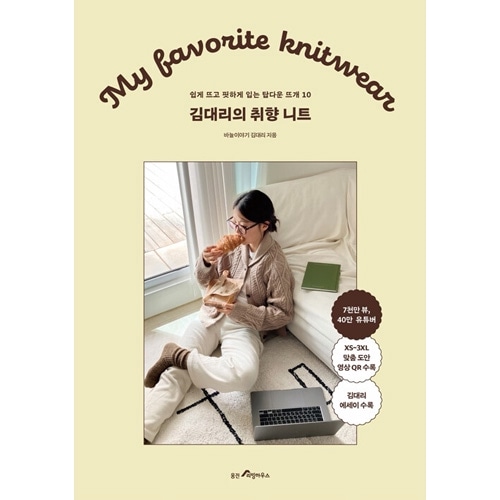 �ڹ���� ��ñ���Ԥ�ǥե��åȤ���褦�����ȥåץ������Ԥ�10 �֥��������ι��ߤΥ˥åȡ�