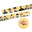 [特典贈呈] 韓国キャラクターグッズ 「All for Me 全部与える男」 公式グッズ グリッター マスキングテープ