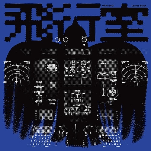 �ڹ񲻳� ���դ��� (Leaves Black) - 2�� �����Լ���