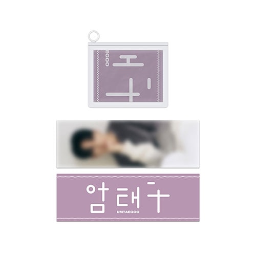 先払いのみ）韓国スターグッズ オム・テグ 1st FANMEETING OFFICIAL MD