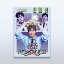韓国音楽 チン・ヘソン - 1集 「愛 :  ROMANCE」 (CD+フォトブック56P)