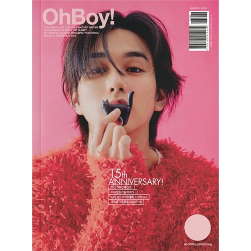韓国女性雑誌 OhBoy! Magazine (オーボーイマガジン) No.130 (ユ