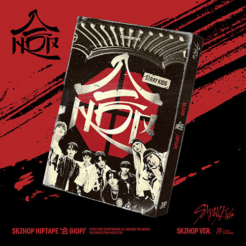 韓国音楽 Stray Kids (ストレイキッズ) - SKZHOP HIPTAPE 「合 (HOP