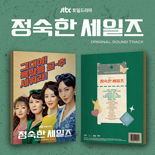 【韓国ドラマ】「貞淑なお仕事」OST★中古品　フォトカード５枚付き！ 韓国音楽 キム・ソヨン、キム・ソンリョン、キム・ソニョン、イ・セヒ