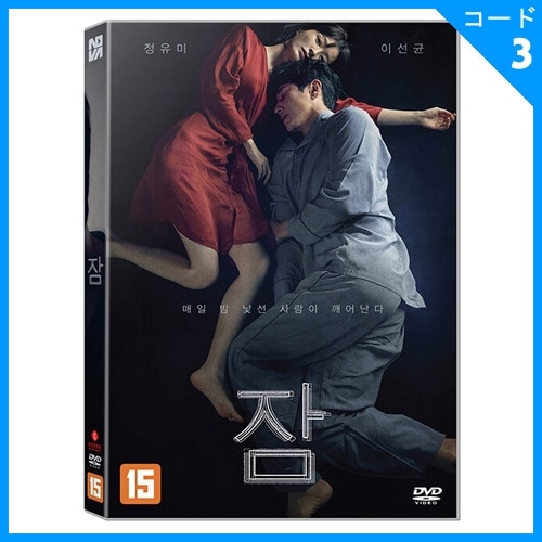 �ڹ�ǲ� ����󡦥�ߡ��������󥮥���� �֥��꡼�ס� DVD (1DISC/+�Ѹ����)