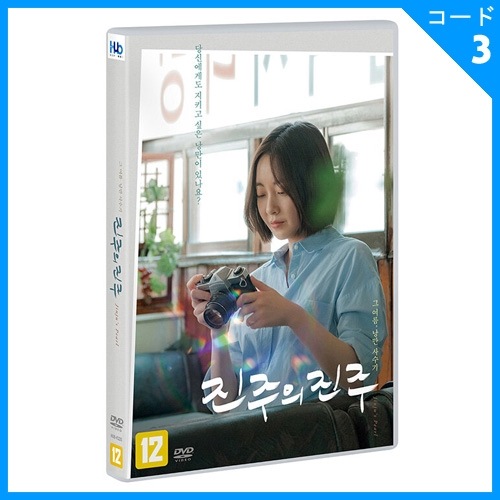 ڹǲ ҥ󡢥󡦥 ֥󥸥ο DVD (1DISC/+Ѹ)