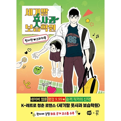 �ڹ���� K-��ȥ��Ľե��ޥ� ���������ĥ�󥴳ؽ��� �������ƥå����֥å��� [��������ŵ�դ�]