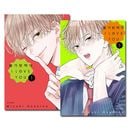 [韓国語版／5冊セット] 日本マンガ 不可抗力のI LOVE YOU 1〜5巻セット [4＆5巻初回限定特典付き]|日本マンガ|韓国版本 （小説、漫画)