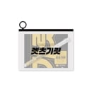 （先払いのみ）韓国スターグッズ NOWADAYS (ナウアデイズ) Digital Single [Let's get it] 応援キット