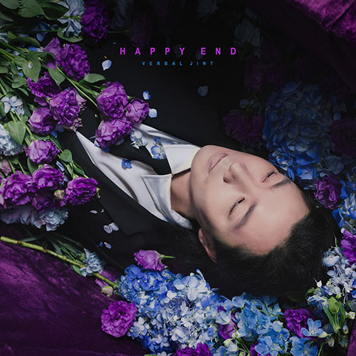 verbal jint k-pop hip-hop 韓国 韓国音楽 Verbal Jint (バーバルジント) - 9集 「Happy End」 | CD