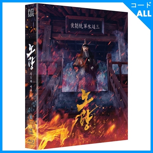 ڹǲ ࡦ󥽥ڥ󥷥󡦥󡢥ۡμ ֥Υ γ : LENTICULAR FULL SLIP Blu-ray  [800] (1DISC+֥å+֥åå32P+饯4+ݥȥ6/+Ѹ)