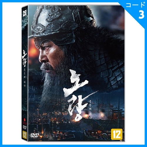 ڹǲ ࡦ󥽥ڥ󥷥󡦥󡢥ۡμ ֥Υ γ DVD (1DISC/+Ѹ)