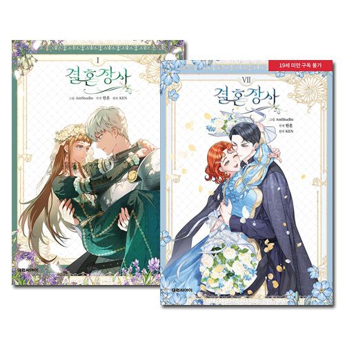 [7å] ڹޥ 뺧 17å [7ŵ]